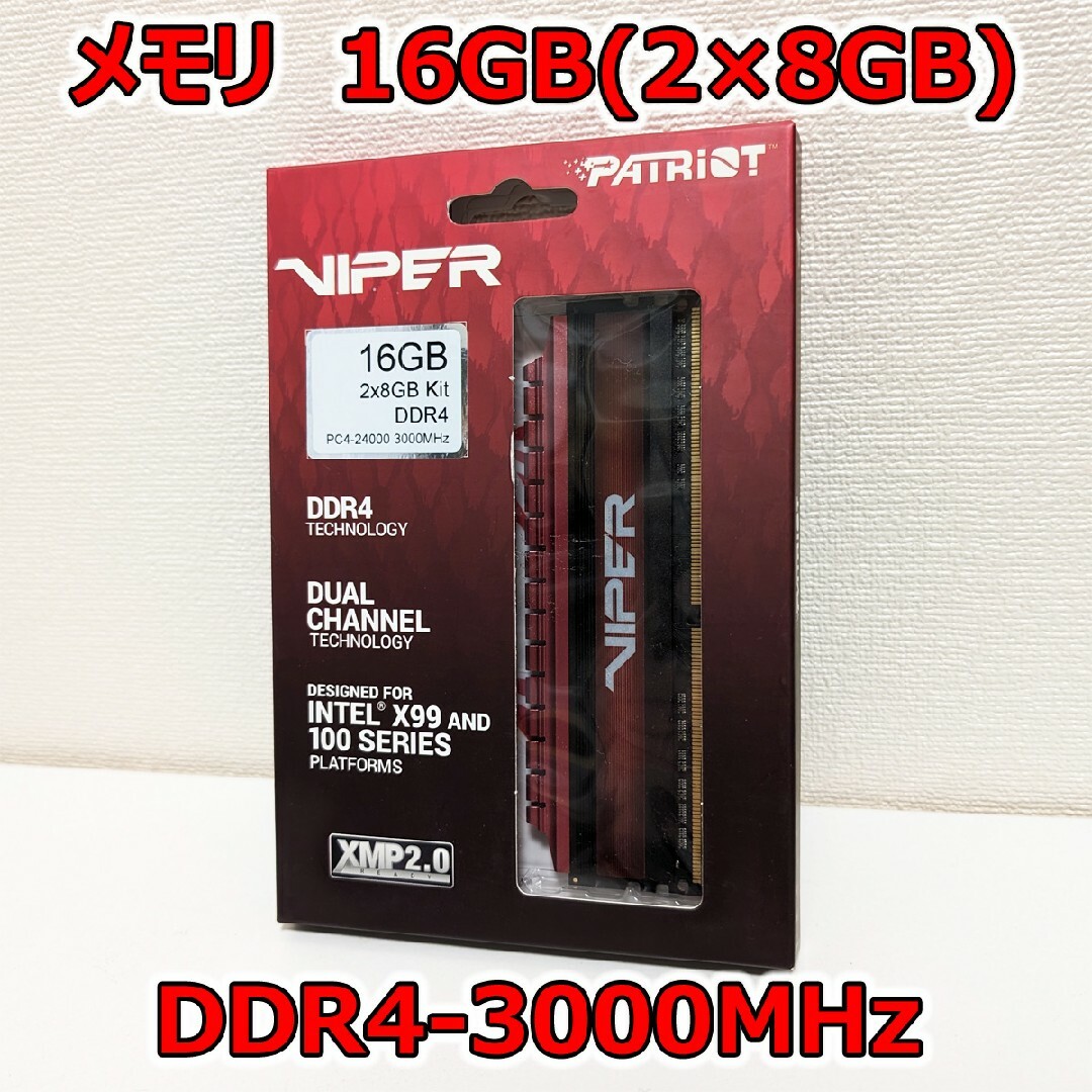 PATRIOT DDR4 メモリー 16GB 8GB×2 VIPER スマホ/家電/カメラのPC/タブレット(PCパーツ)の商品写真
