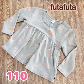 フタフタ(futafuta)のfutafuta ロンT 110(Tシャツ/カットソー)