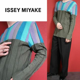 【極美品】ISSEY MIYAKE グリーン系 差し色 ストライプ 立体 ニット