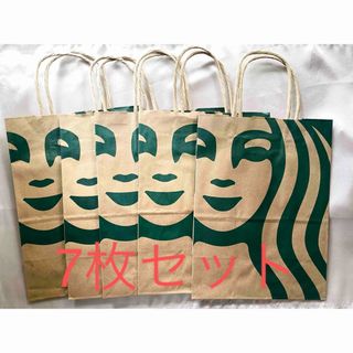 スターバックスコーヒー(Starbucks Coffee)のスターバックス  スタバ  紙袋  5枚(ショップ袋)