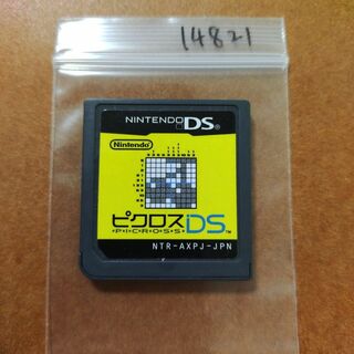 ニンテンドーDS(ニンテンドーDS)のピクロスDS(携帯用ゲームソフト)