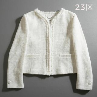 ニジュウサンク(23区)の815*美品 23区 ブライトシャイン ラメ ツイード ノーカラージャケット(ノーカラージャケット)