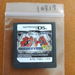 ニンテンドーDS(ニンテンドーDS)のネプリーグDS(携帯用ゲームソフト)