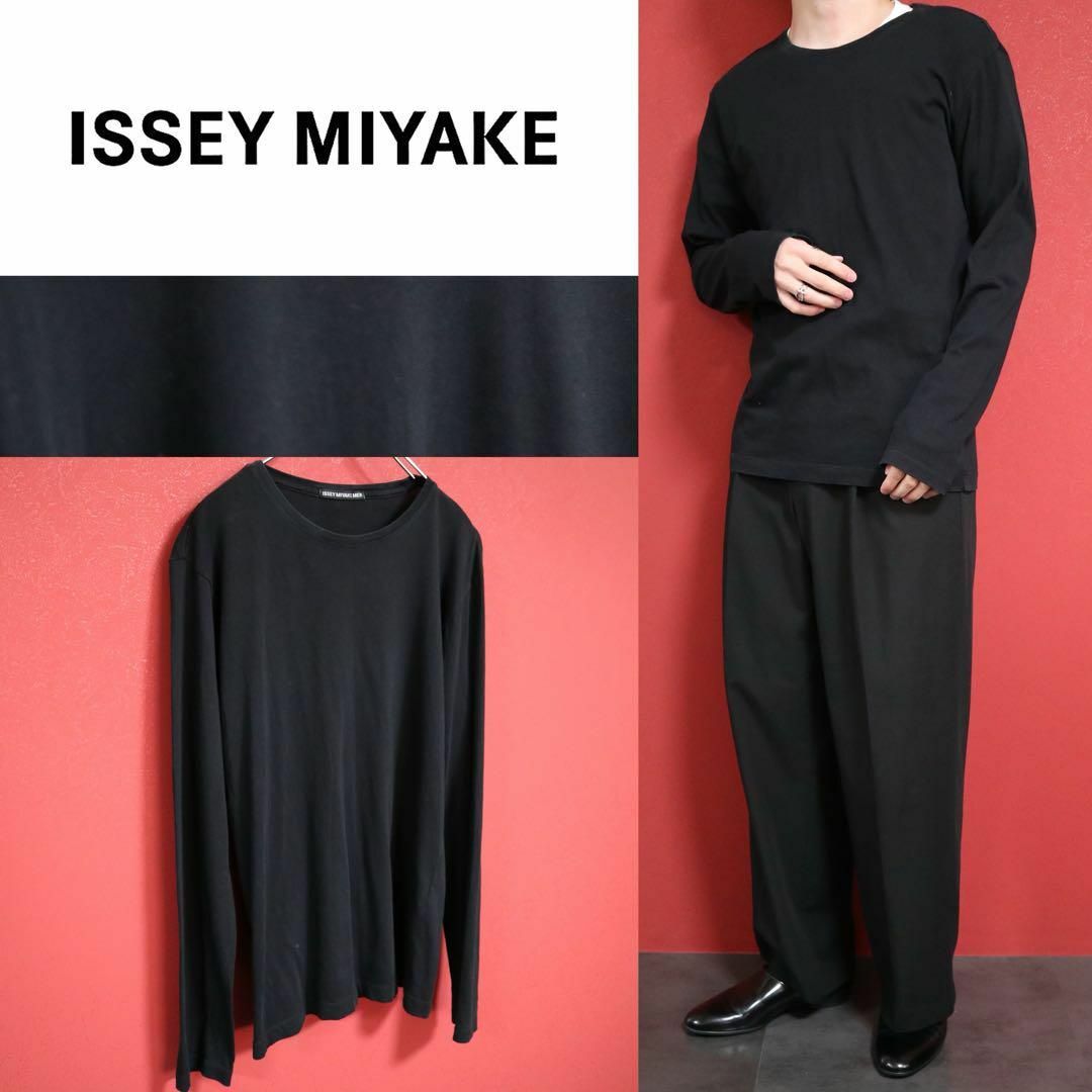 ISSEY MIYAKE(イッセイミヤケ)の【モード】ISSEY MIYAKE MEN オールブラック ロングTシャツ メンズのトップス(Tシャツ/カットソー(七分/長袖))の商品写真