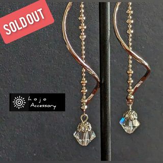 ウェーブ（スワロフスキー）シルバーロング Earring Pierce(イヤリング)