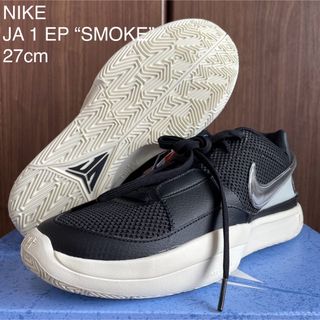 ナイキ(NIKE)のNIKE JA1 EP  ナイキ ジャワン ジャ モラント SMOKE スモーク(スニーカー)