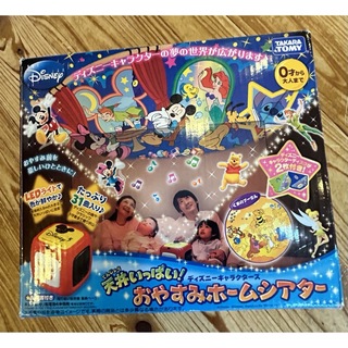 タカラトミー(Takara Tomy)のおやすみホームシアター　ディズニー(知育玩具)