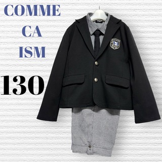 コムサイズム(COMME CA ISM)のコムサイズム　男の子　卒園入学式　フォーマルセット　130【匿名配送】(ドレス/フォーマル)