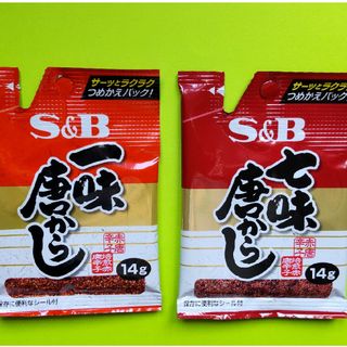 エルビーショクヒン(エスビー食品)の[全] エスビー 一味唐辛子 ＆ 七味唐辛子 各１ ( S&B とうがらし )①(調味料)