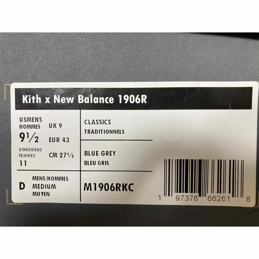 KITH × New Balance 1906R 27.5cm メンズの靴/シューズ(スニーカー)の商品写真