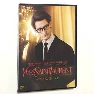 カドカワショテン(角川書店)のイヴサンローラン DVD ピエールニネ 洋画 ファッション【匿名配送】(外国映画)