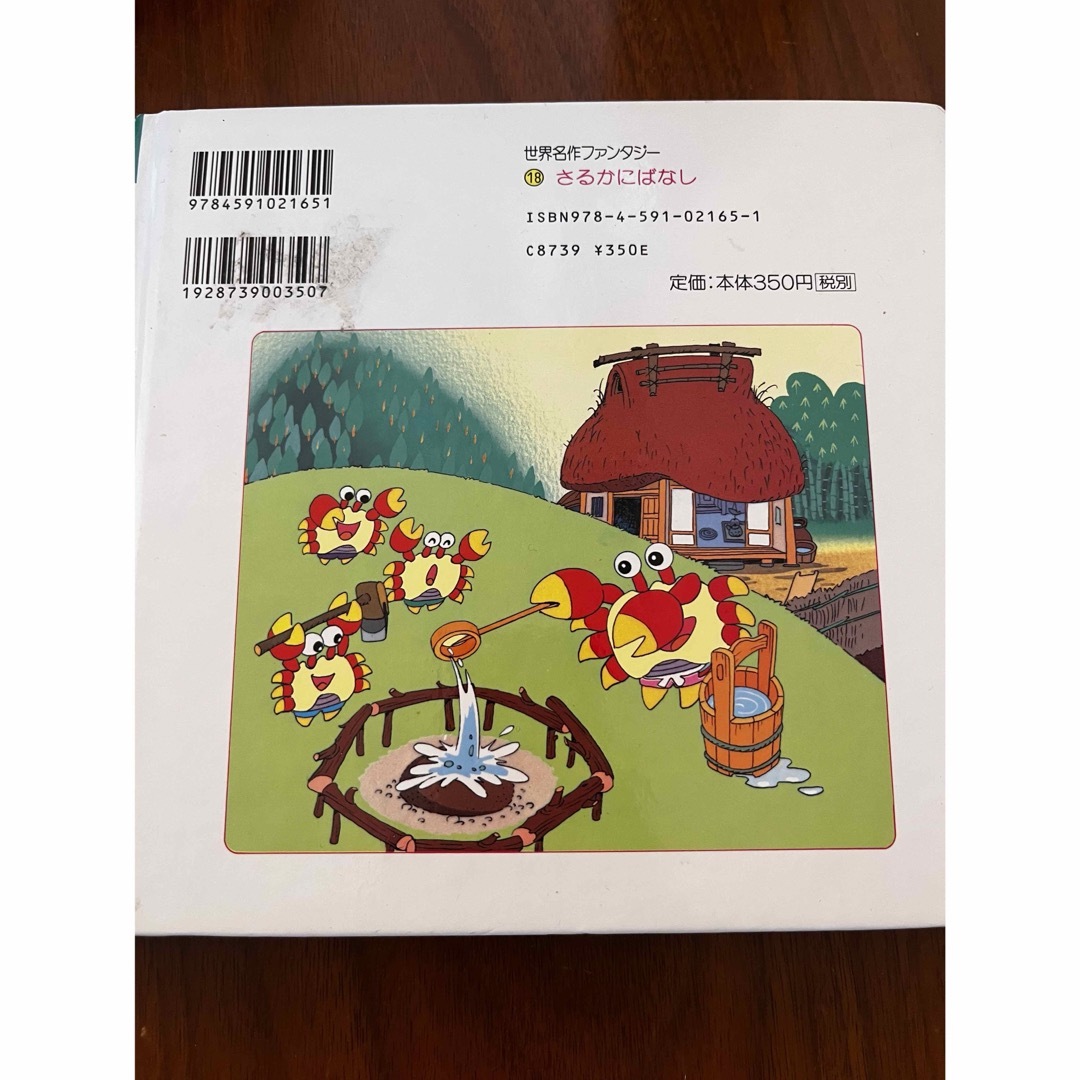 絵本セット エンタメ/ホビーの本(絵本/児童書)の商品写真