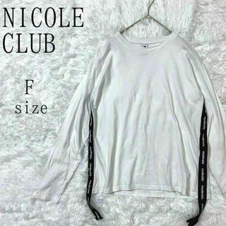 ニコルクラブ(NICOLE CLUB)のNICOL CLUB ニコルクラブ カジュアルデザインカットソー(Tシャツ/カットソー(七分/長袖))