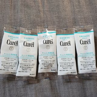 キュレル(Curel)のキュレル 潤浸保湿 パウダーバーム サンプル 5個(サンプル/トライアルキット)