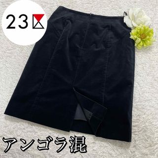 23区 - 極美品　【23区】ニジュウサンク　レディース　膝丈スカート　シンプル　アンゴラ混