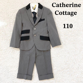 キャサリンコテージ(Catherine Cottage)のキャサリンコテージ　キッズフォーマルスーツ　男の子　グレー　ストライプ　110(ドレス/フォーマル)