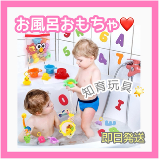 ❤️大容量❤️お風呂 おもちゃ 知育玩具 金魚すくい ポイ 数字 バケツ(お風呂のおもちゃ)