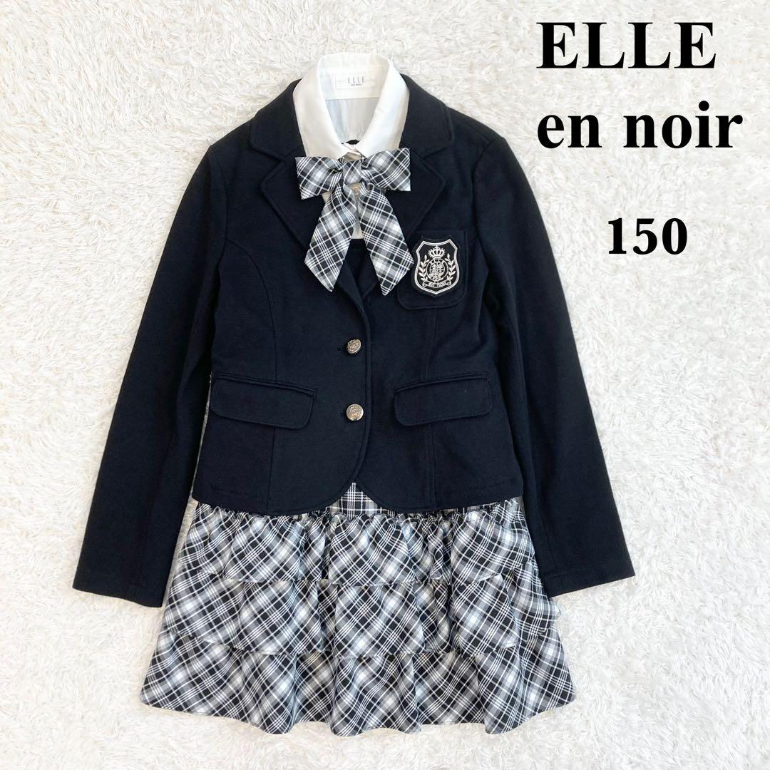 ELLE(エル)のエルアンノワール　女の子　フォーマル　スーツ　制服　卒服　150 キッズ/ベビー/マタニティのキッズ服女の子用(90cm~)(ドレス/フォーマル)の商品写真