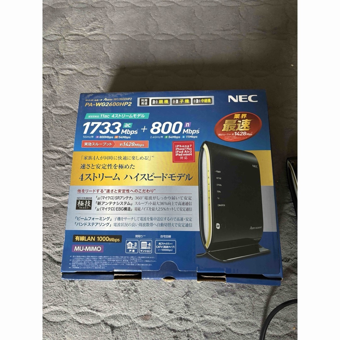 NEC  無線LANルーター PA-WG2600HP2 スマホ/家電/カメラのPC/タブレット(PC周辺機器)の商品写真