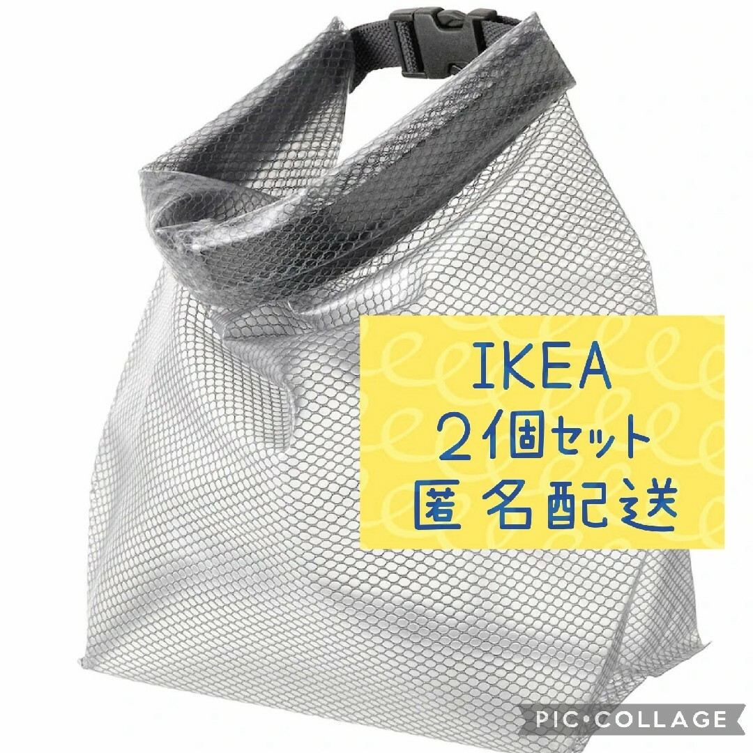 IKEA(イケア)の２個セットIKEAレンサレRENSARE防水バッグ イケア16x12x24 cm スポーツ/アウトドアのアウトドア(その他)の商品写真