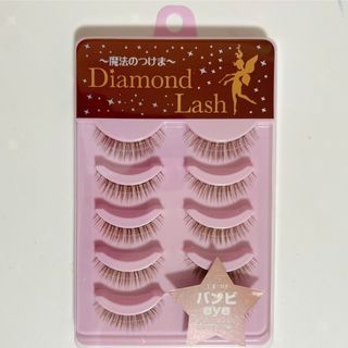 Diamond Lash リッチブラウンシリーズ バンビ　eye 5P(つけまつげ)