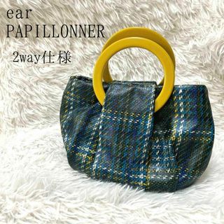 イアパピヨネ(ear PAPILLONNER)のear PAPILLONNER イアパピヨネ 2way ハンドバッグ ショルダー(ハンドバッグ)