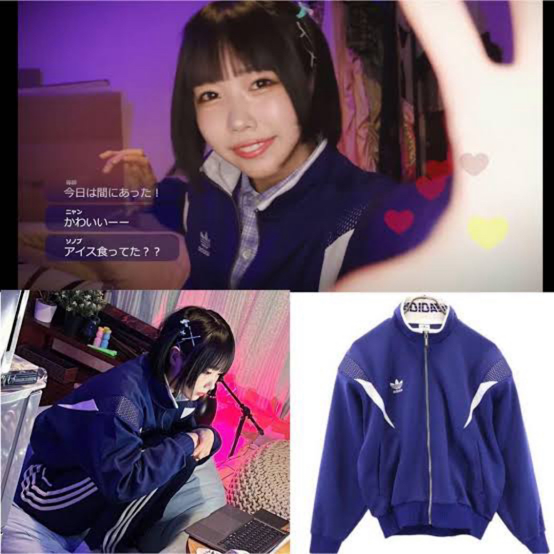 adidas - adidas あのちゃん着用 ヴィンテージ トラック adidas - adidas あのちゃん着用 ヴィンテージ トラック
