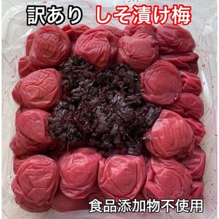 紀州南高梅 梅と天日塩と紫蘇だけで漬けた 訳あり しそ漬け梅干し 1kg(漬物)