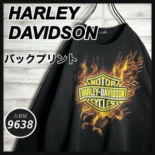 Harley Davidson - 【入手困難!!】ハーレーダビッドソン ✈︎ゆるだぼ トレーナー バックロゴ