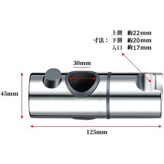 送料無料#新品#シャワーフック 30mm スライドバー 交換 修理 スライドバー(その他)