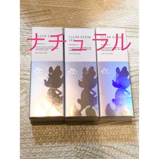 マキアレイベル(Macchia Label)のマキアレイベル 薬用クリアエステヴェール ナチュラル13mL　3個(ファンデーション)