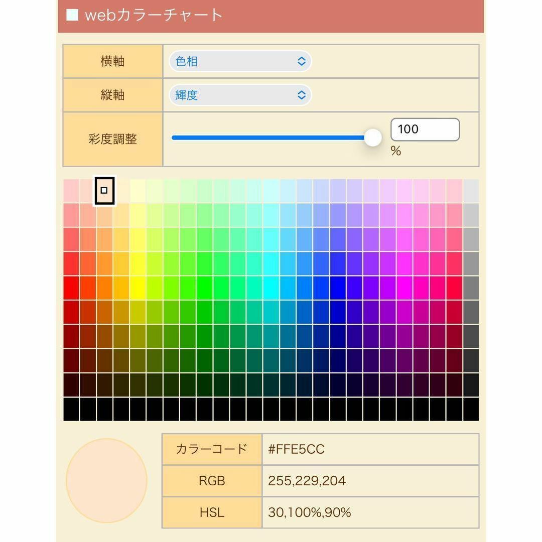 MAJESTIC LEGON(マジェスティックレゴン)のベビーピンクトップスMAJESTIC LEGON レディースのトップス(シャツ/ブラウス(長袖/七分))の商品写真