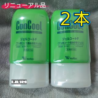 ウエルテック　コンクール　ConCool ジェルコート　F 90m　2本セット(歯磨き粉)