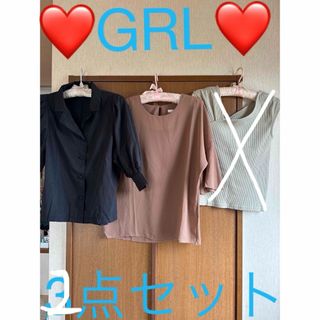 グレイル(GRL)の❤️GRL❤️グレイル❤️2点セット❤️(カットソー(半袖/袖なし))