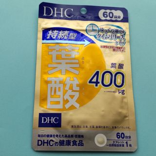 ディーエイチシー(DHC)の[全] DHC 葉酸  60日分 １袋 ( サプリメント ビタミンM )(ビタミン)