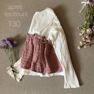 アプレレクール(apres les cours)のアプレ レ クール✾⑅❁⃘✾ 切り替えアイレットレーストップス130(Tシャツ/カットソー)