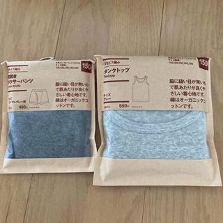 MUJI (無印良品) - キッズ　肌着タンクトップ　ボクサーパンツ　150