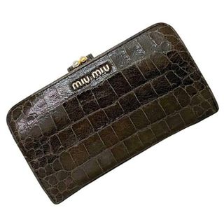 ミュウミュウ(miumiu)のミュウミュウ がま口 財布 ブラウン ゴールド クロコ風 5M1120 二つ折り レザー GP 中古 miu miu クロコ調 型押し ガマグチ ホック 折り財布 ヴィンテージ 定番 人気 女性 レディース 高級感 上品 エレガンス(財布)