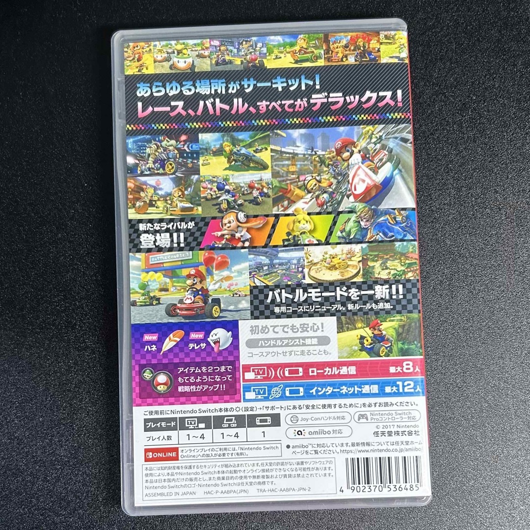 マリオカート8 デラックス エンタメ/ホビーのゲームソフト/ゲーム機本体(家庭用ゲームソフト)の商品写真