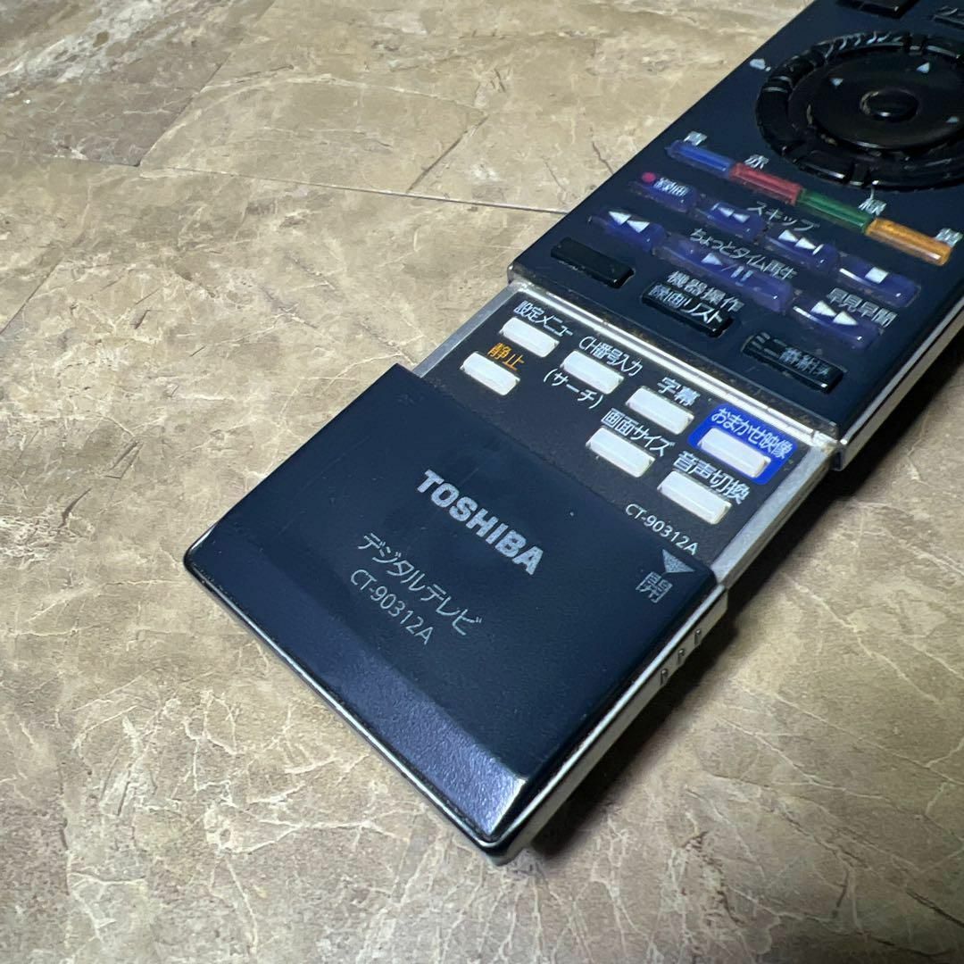東芝 - 東芝 テレビリモコン CT-90312A 対応55ZX8000/46ZX8000の 東芝 - 東芝 テレビリモコン CT-90312A 対応55ZX8000/46ZX8000の