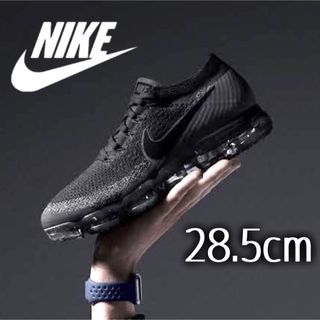 ナイキ(NIKE)の極美品 完売 ナイキ AIR VAPORMAX トリプルブラック 28.5cm(スニーカー)