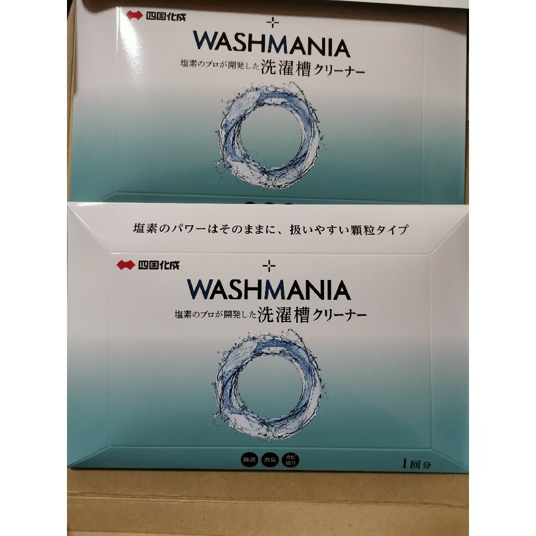 四国化成　洗濯槽クリーナー　WASH MANIA　2個 インテリア/住まい/日用品の日用品/生活雑貨/旅行(洗剤/柔軟剤)の商品写真