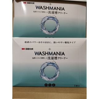 四国化成　洗濯槽クリーナー　WASH MANIA　2個(洗剤/柔軟剤)