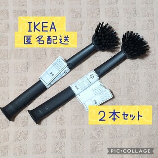 イケア(IKEA)の２本 IKEA食器洗いブラシ RINNIG リンニング  イケア グレー-4(収納/キッチン雑貨)