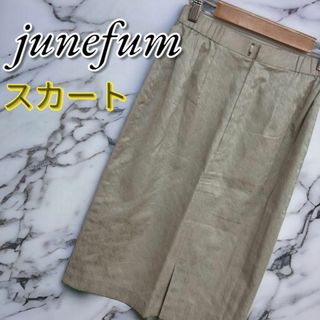 スカ－ト　ひざ丈スカ－ト　綿100％　オンワード樫山　junefum(ひざ丈スカート)