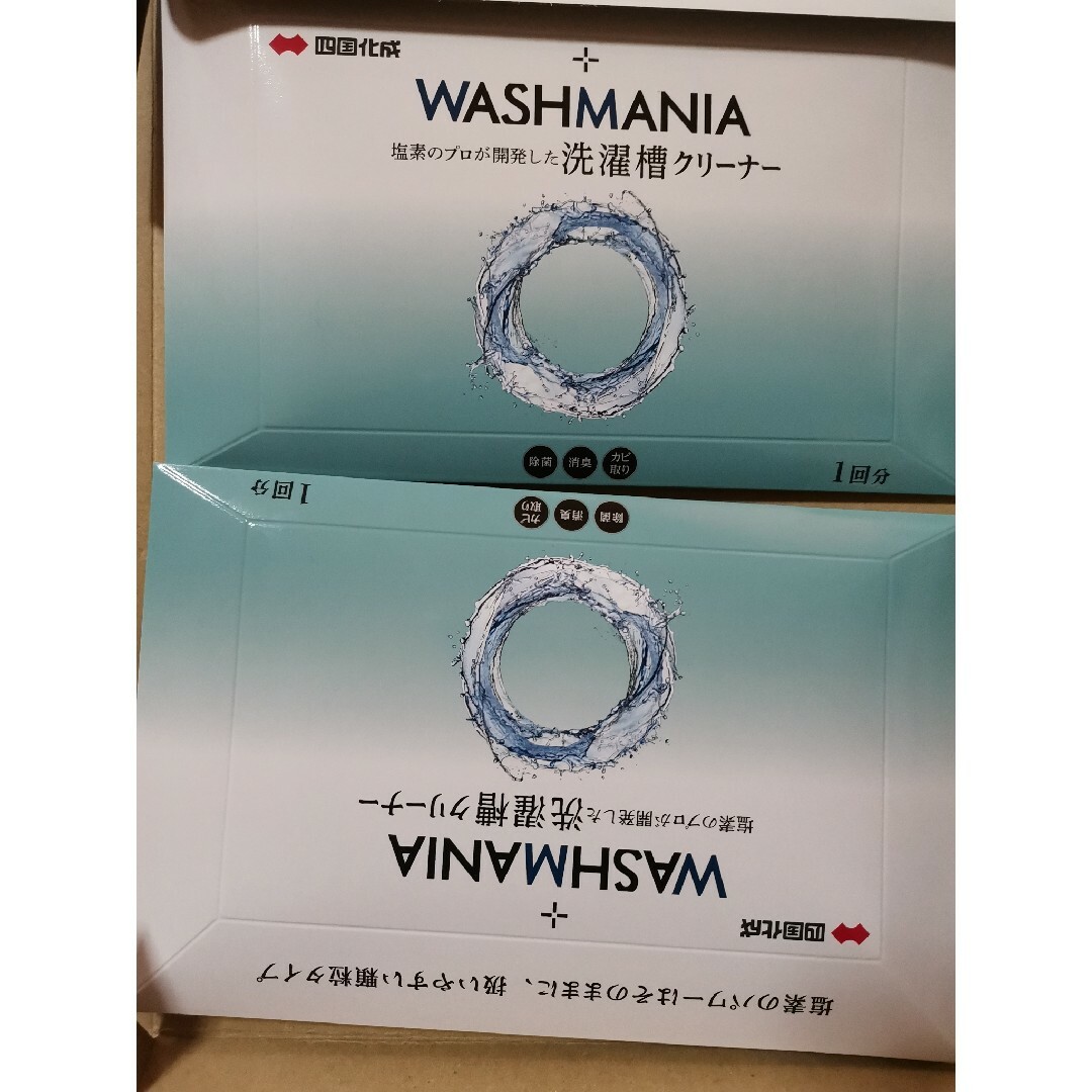四国化成　洗濯槽クリーナー　WASH MANIA　2個 インテリア/住まい/日用品の日用品/生活雑貨/旅行(洗剤/柔軟剤)の商品写真