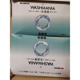 四国化成　洗濯槽クリーナー　WASH MANIA　2個(洗剤/柔軟剤)