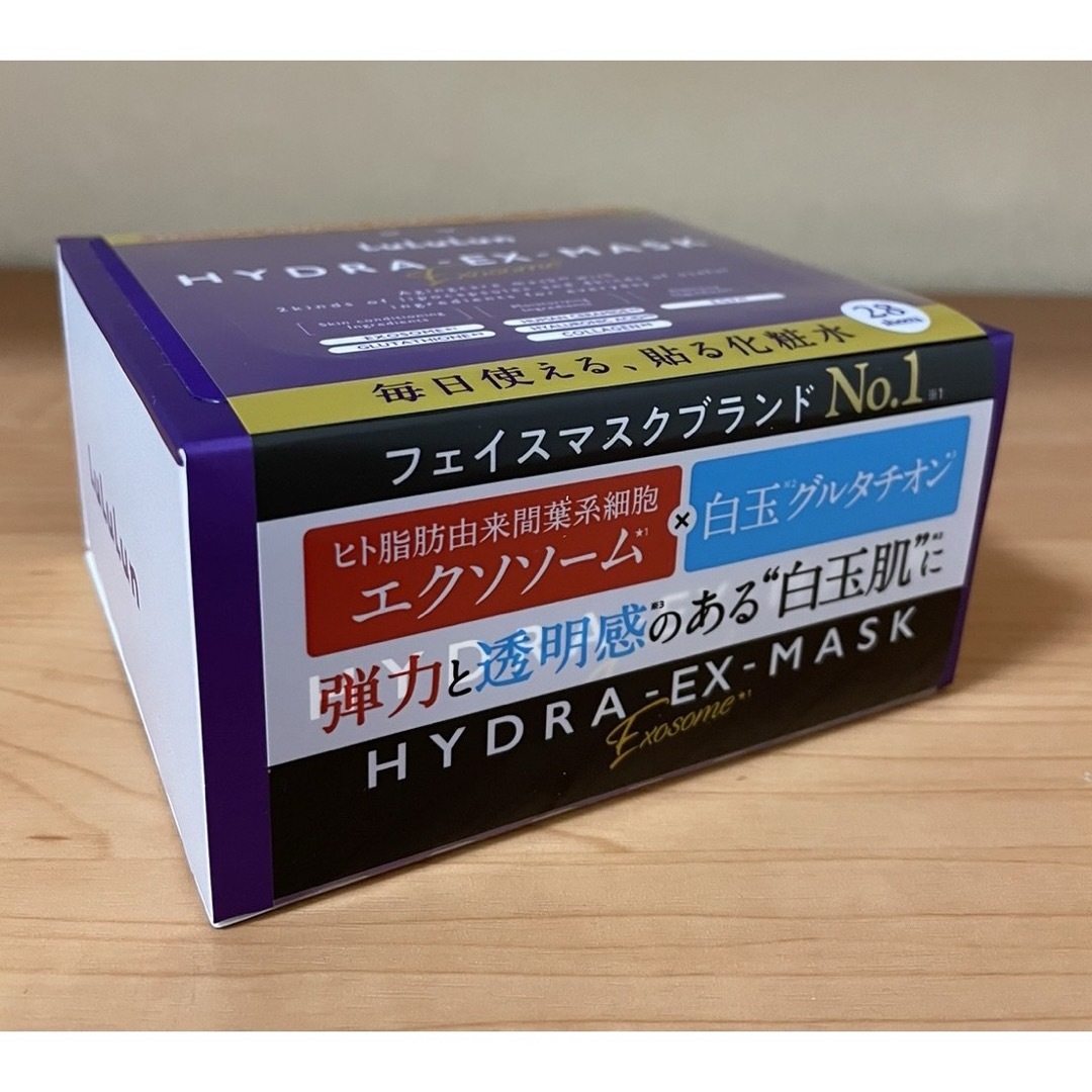 ルルルン　ハイドラEXマスク コスメ/美容のスキンケア/基礎化粧品(パック/フェイスマスク)の商品写真