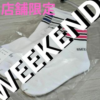 フラグメント(FRAGMENT)のWEEKEND sequel 靴下　ソックス　新品未開封 店舗限定(ソックス)