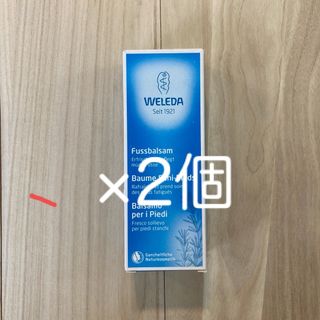 ヴェレダ(WELEDA)のWELEDA ヴェレダ フットクリーム 75mL 足用クリーム  2個(フットケア)